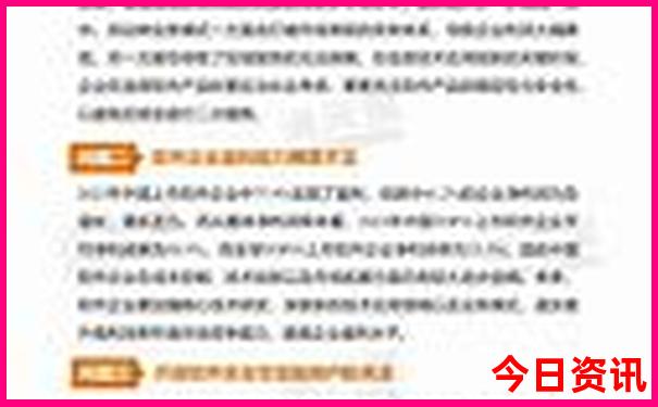 中国10大aaaaa景区